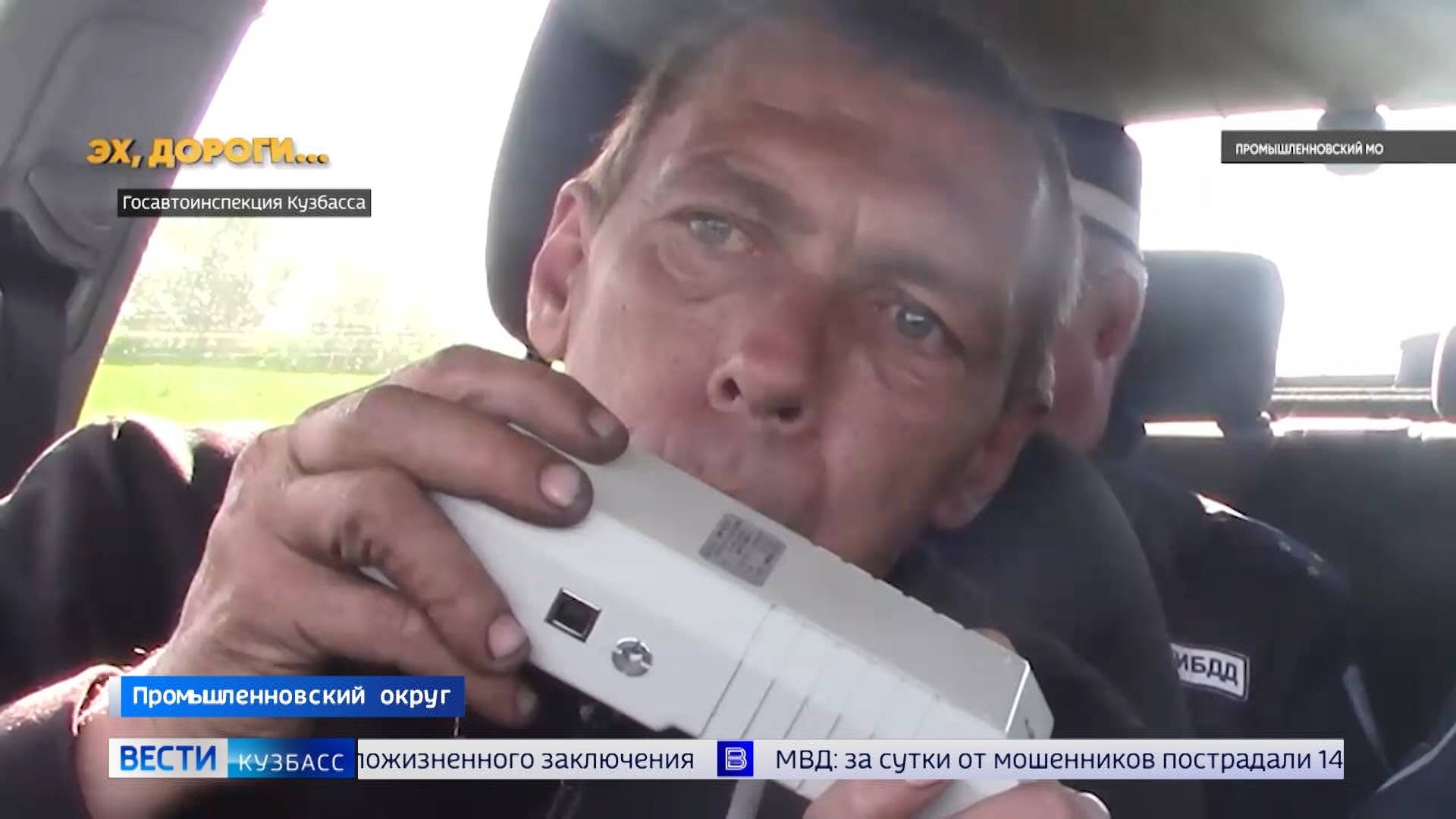Кража красной рыбы и пьяная езда: сводка происшествий по Кузбассу