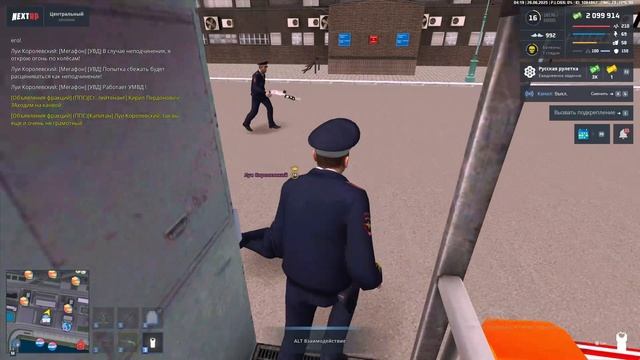 Превышение должностных полномочий и нарушение устава