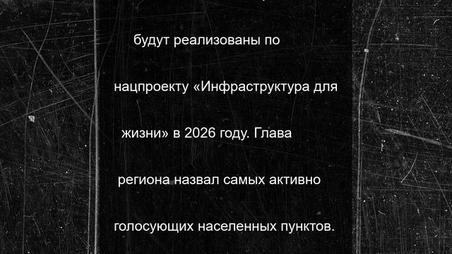 За благоустройство территорий проголосовали более 180 тысяч ленинградцев