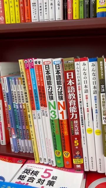 В книжном магазине в Японии