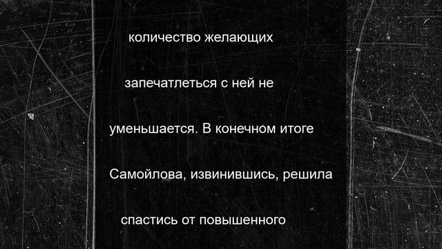Оксана Самойлова спаслась от фанатов бегством: видео
