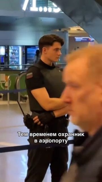 игнатий