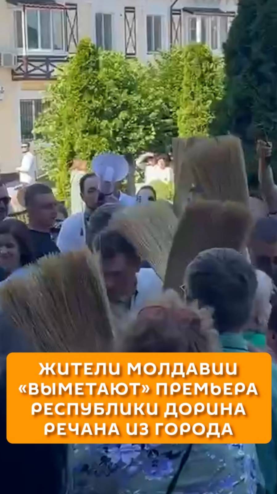 Жители Молдавии "выметают" премьера Республики Дорина Речана из города