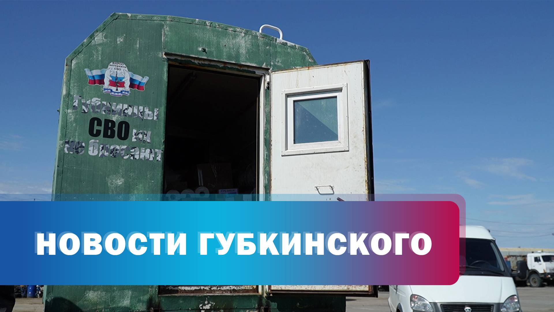 Гуманитарная помощь