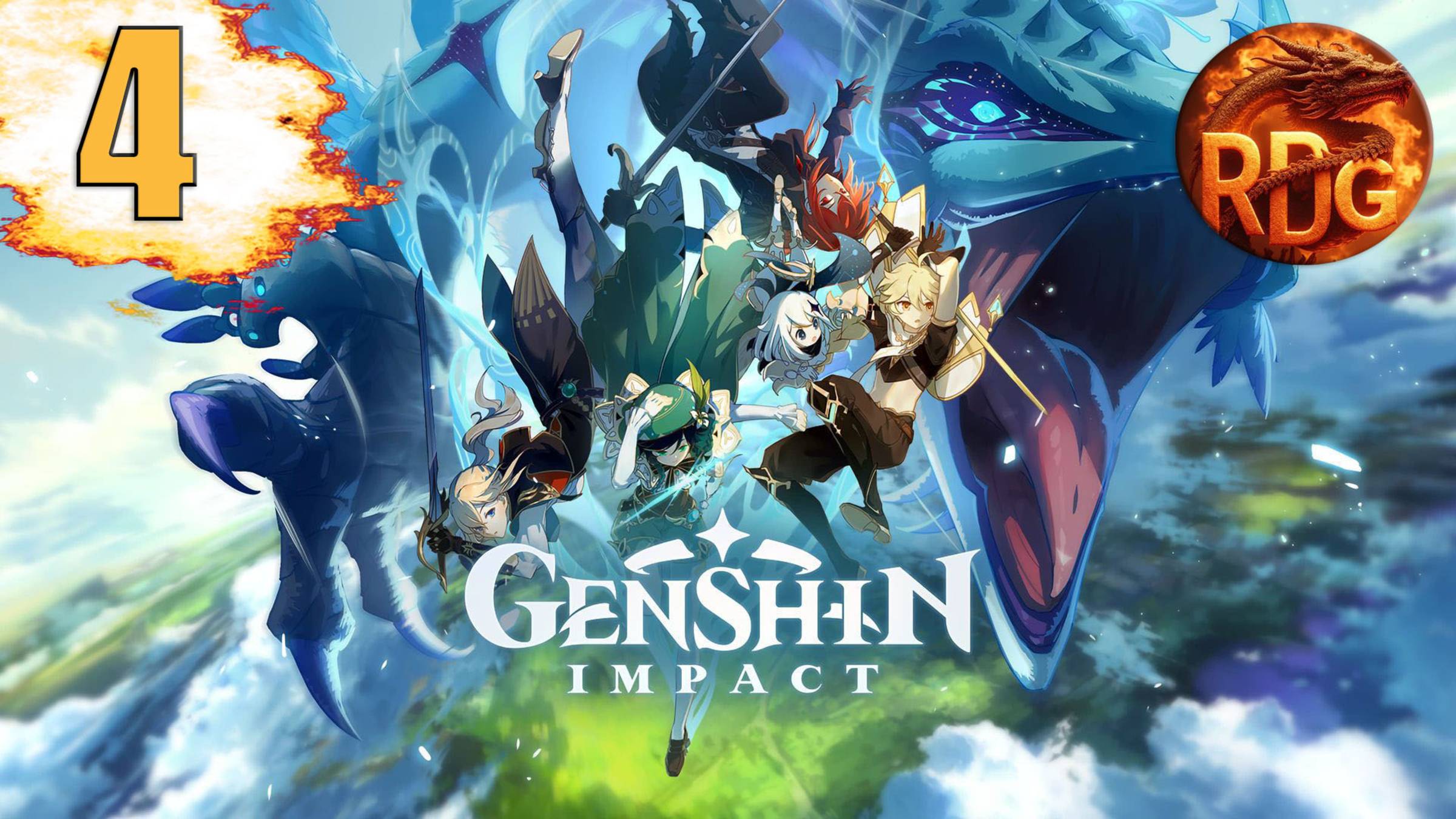 Genshin Impact Повышаем ранг #4