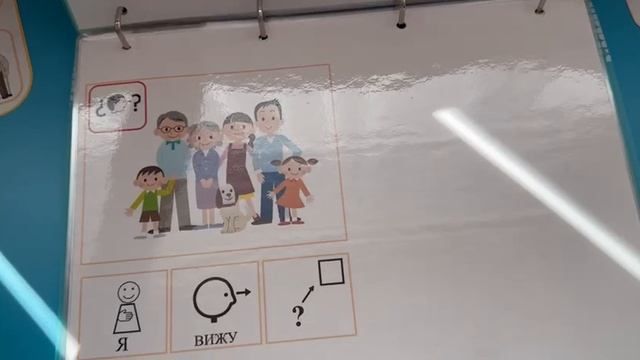 Лэпбук от учителя-логопеда 👩🎓по лексической теме: «СЕМЬЯ»👧🧒👨🏻🦱🧑🦱👩👱🏼♀️👨🏻🦰