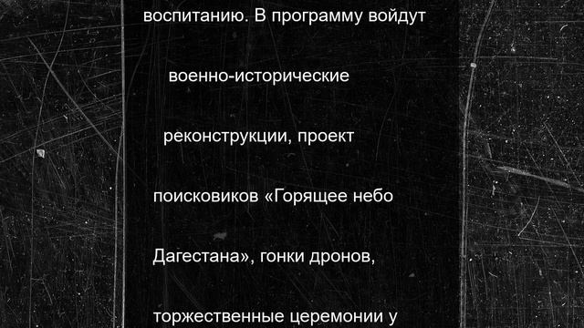 Дагестан получит более 160 млн рублей на развитие молодежной политики