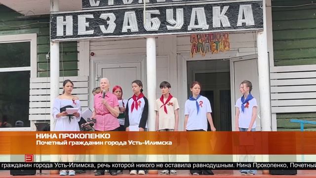 Сохранить память 25.06.2025