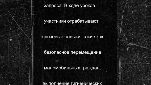В рамках нацпроекта «Семья» в Краснодоне ЛНР успешно функционирует «школа ухода»