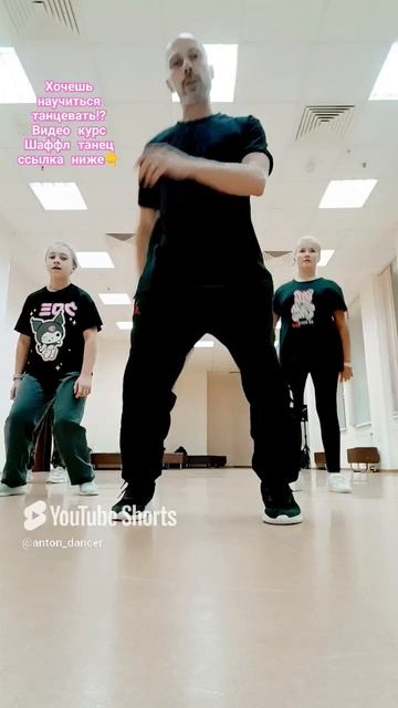 Танцы для всех!)