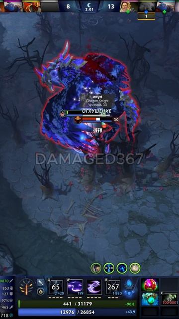 #zadotan #dota #dota2 #дота #дота2 (560)