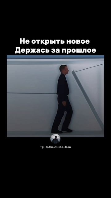 Стоит задуматься! Tg - @About_life_leon  #успех  #мотивация  #саморазвитие