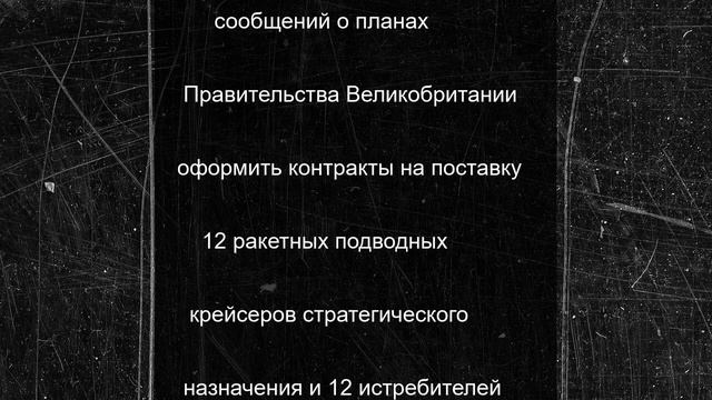 Пушков допустил, что Британия усиливает ядерный флот для нападения на «врагов»