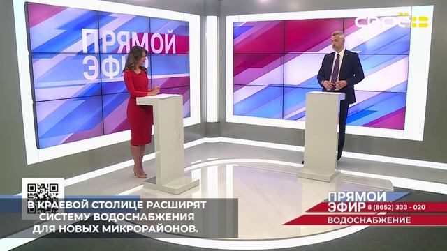 На Ставрополье в 2025 году построят девять новых объектов водоснабжения