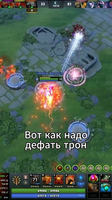 #zadotan #dota #dota2 #дота #дота2