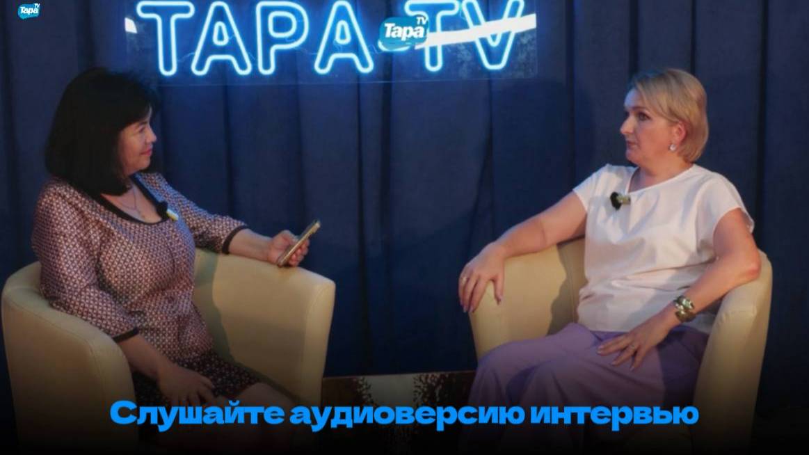 Интервью с Ольгой Ивановой (аудиоверсия) (25.06.2025)