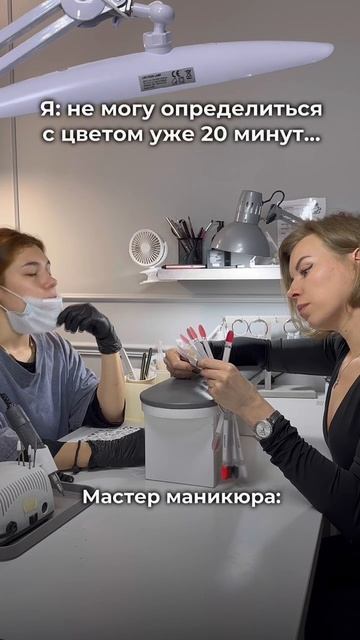 Не могу определиться