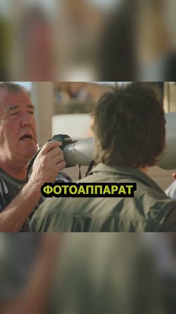 Мэй разорвал всех #фото #shorts #topgear #jeremyclarkson #трио