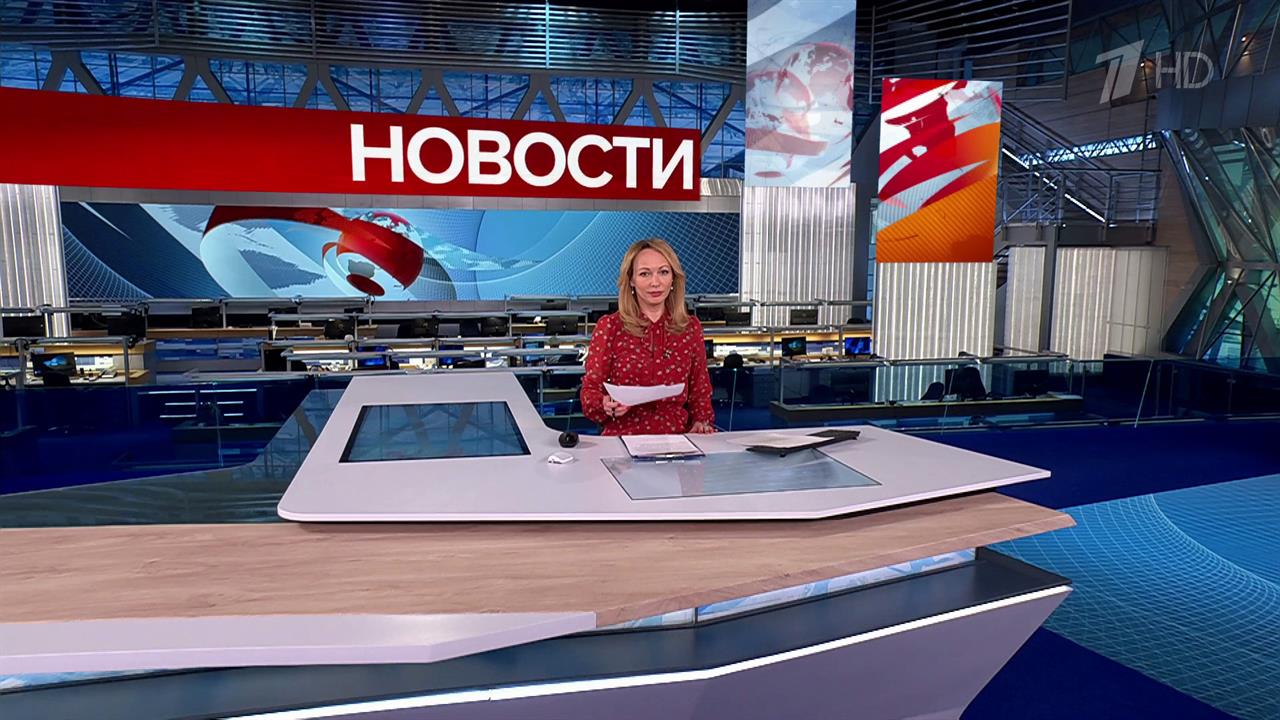 Выпуск новостей в 12:00 от 26.06.2025
