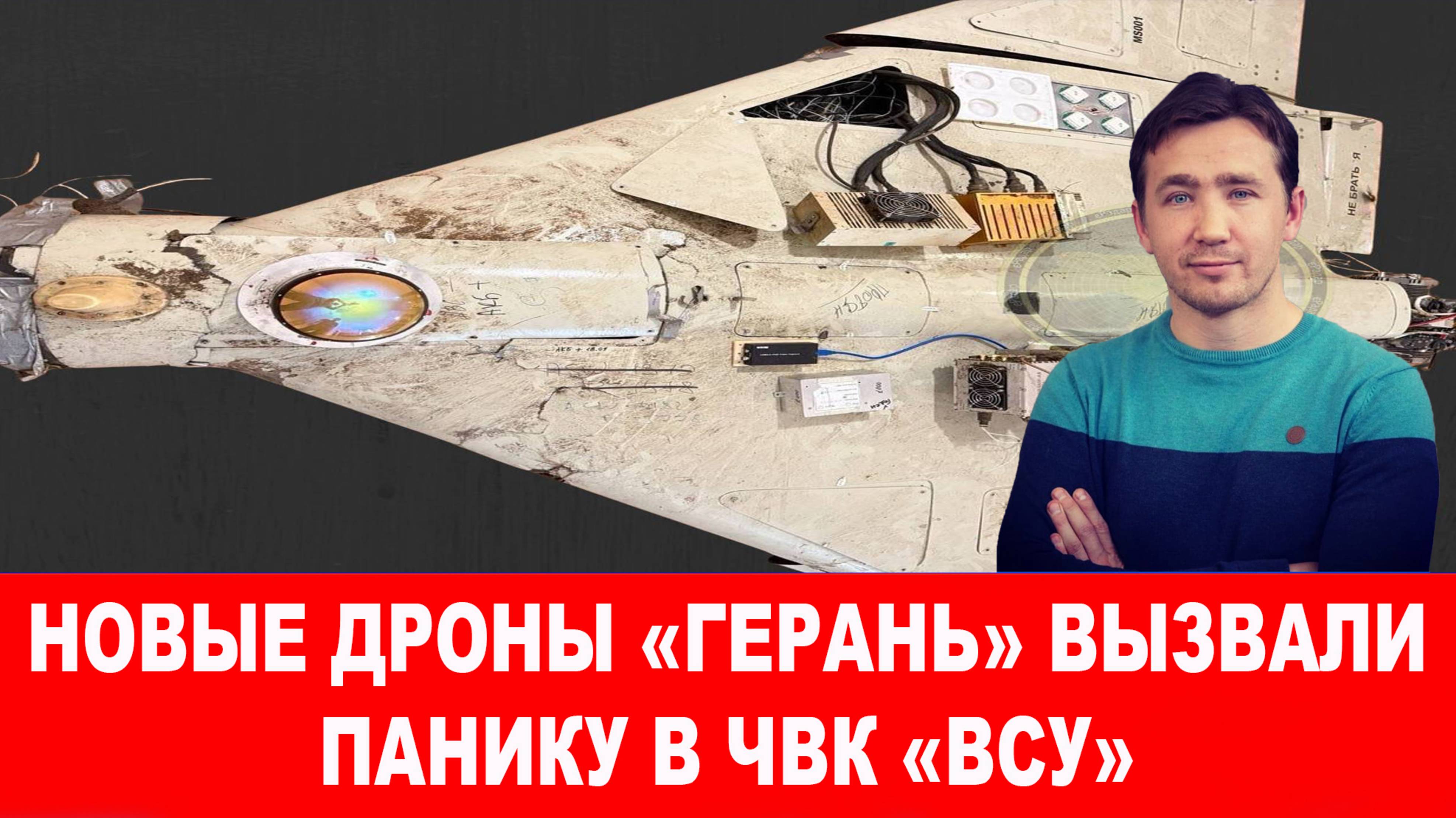 В рядах ЧВК «ВСУ» уже закончились добровольцы