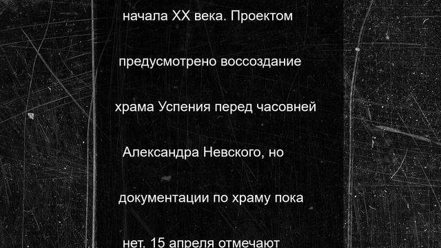 В Угличе на Успенской площади появится конгресс-центр