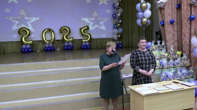 Вручение аттестатов 9 класс. 2025 год