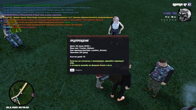Video5400359073306670464