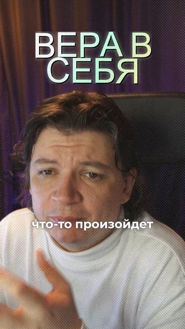 Почему всегда не везёт?