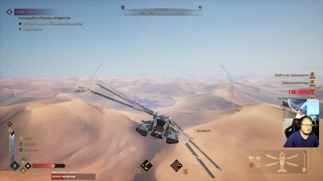 Dune Awakening! PvP Пустыня! Игра в клевом клане! Часть 360