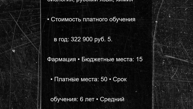 Приемная кампания в новосибирских вузах озвучила проходные баллы для поступления
