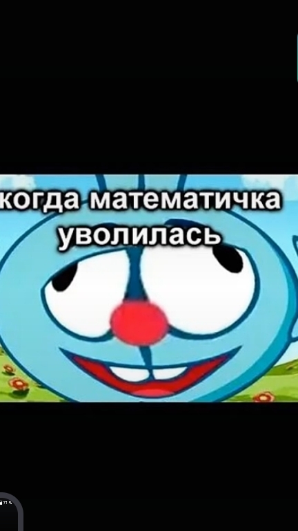 спорт