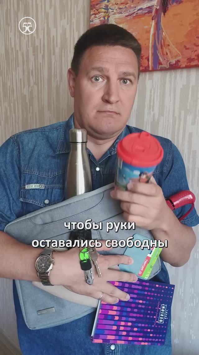 городской рюкзак 🎒 Mark Ryden