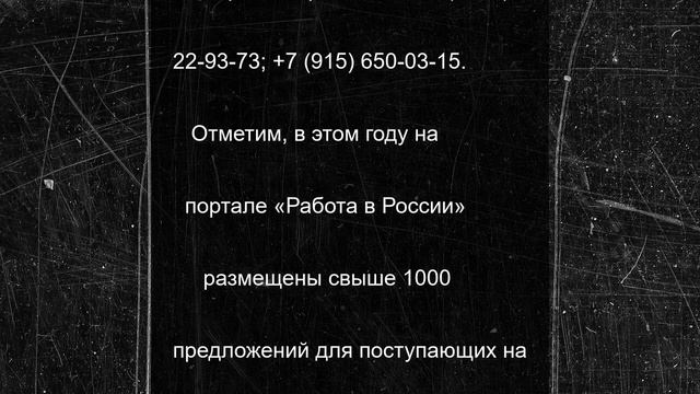 В Смоленской области стартовала приёмная кампания в организации профобразования