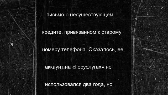 Цифровой разбой: мошенники за сутки обчистили карты жителей Бурятии на 1,3 миллиона