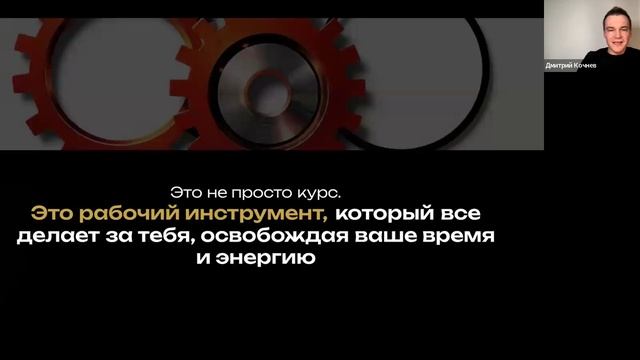 Как психологу заработать 200000 в Телеграм?