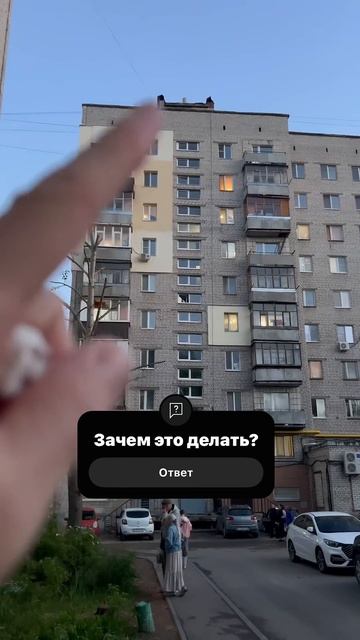 Хрущевка или новостройка