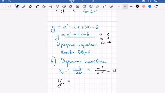 ОГЭ ЗАДАНИЕ 22 ПОСТРОЙТЕ ГРАФИК ФУНКЦИИ