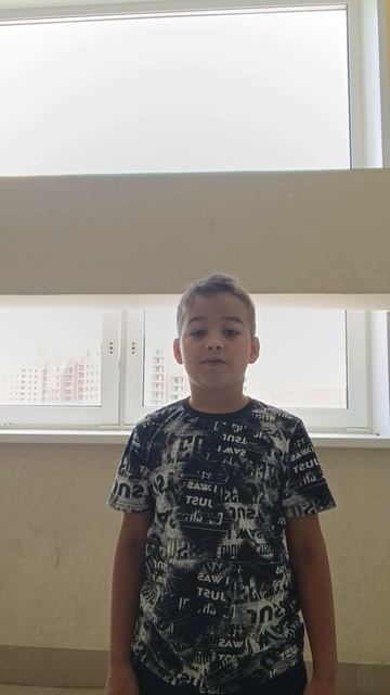новасть