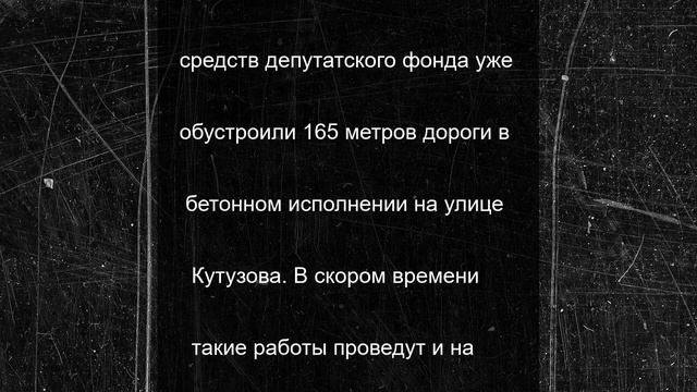 В Горячем Ключе обновили покрытие двух спортивных площадок
