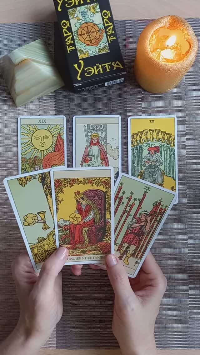 ЕСТЬ ЛИ У ВАС ВРАГИ, ПАРАЗИТЫ, НЕДОБРОЖЕЛАТЕЛИ СЕЙЧАС? 🔮✡ТАРО ДИАГНОСТИКА ОКРУЖЕНИЯ