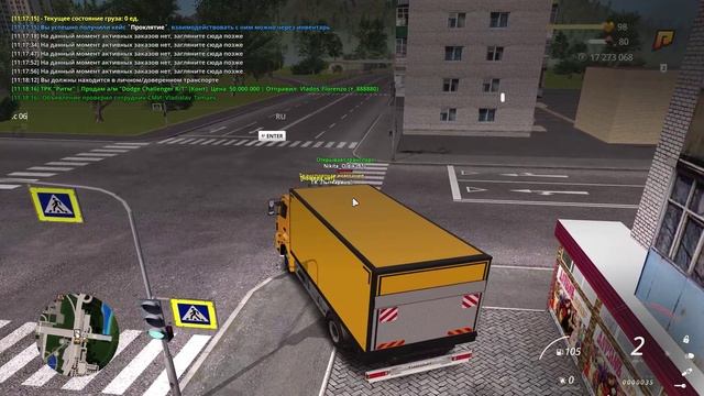 ДМ  + подрез
