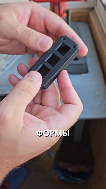 Полируем корпус из фотополимерной смолы для новой #customkey #handmade #diy #macropad #smartphone