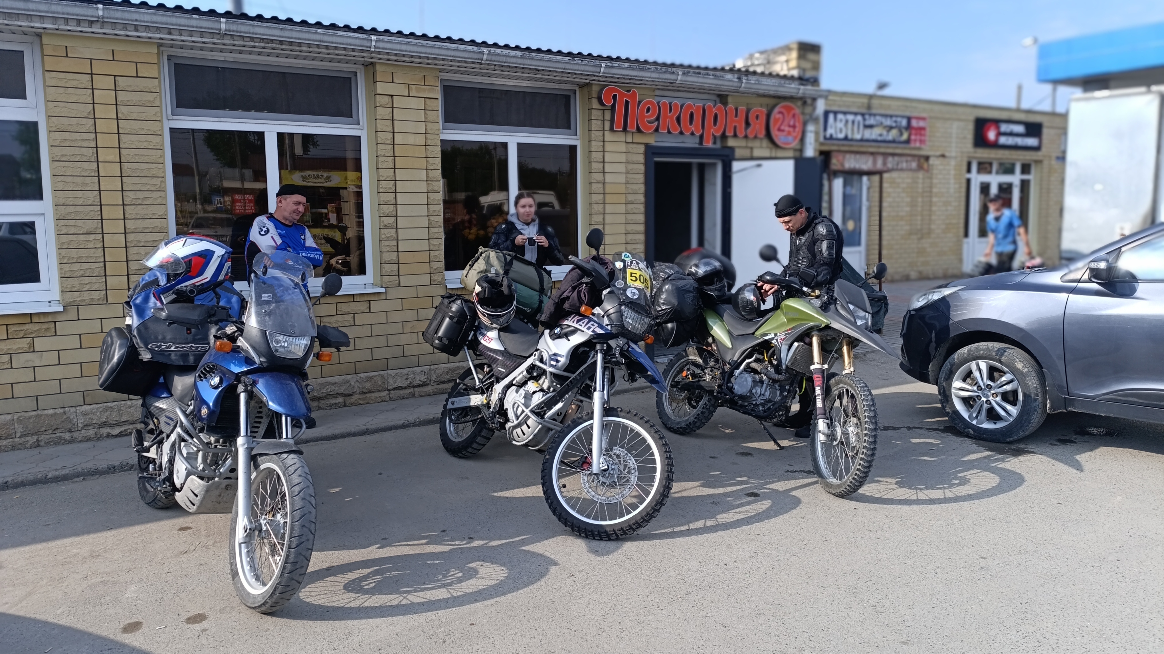 поездка на Айпетри