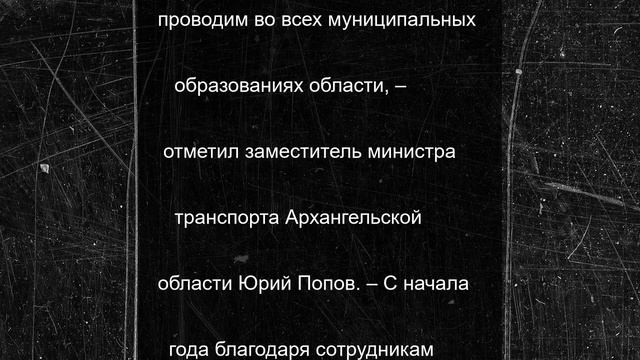 В Верхнетоемском округе прошла акция по предотвращению ДТП