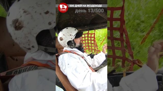 Мой второй заезд на тренировке по триалу в Нижнем Новгороде. Штурман GORBUNOFF!
