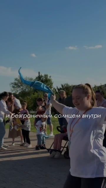Особые дети Мариуполя, АНО "Маженика"