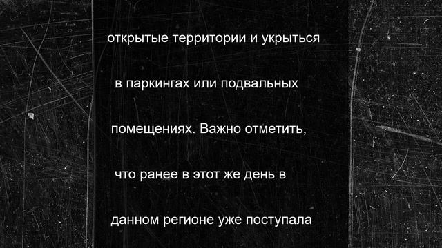 Второй раз за сутки 26 июня в Ростовской области объявили беспилотную опасность