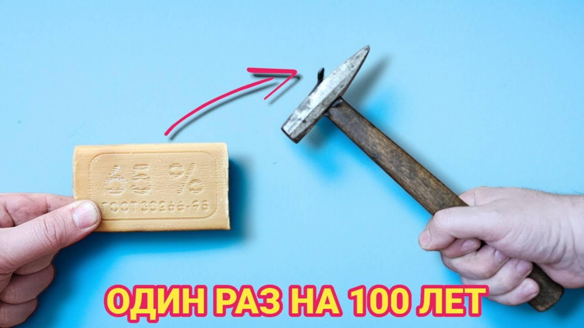 Узнав этот СЕКРЕТ ты на всегда избавишься от клиньев