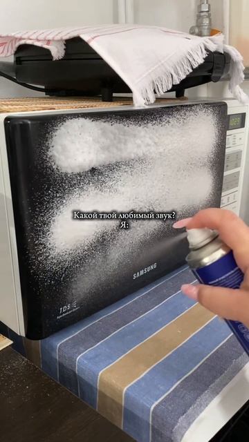 ✨🫧🧼