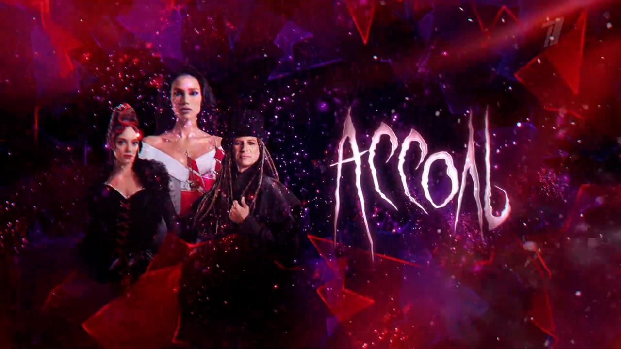На шоу Алины Загитовой "Ассоль" за два дня продано более 6,5 тыс. билетов